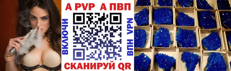 где можно купить наркотик  гидра ССЫЛКА  Alfa_PVP VHQ  Апрелевка 