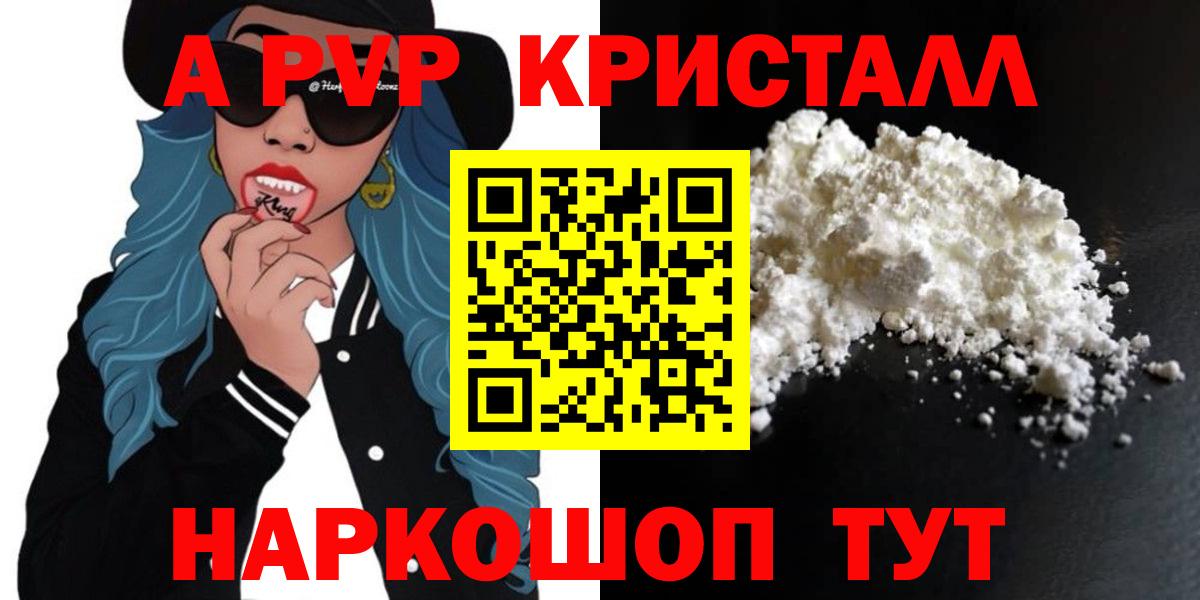 A PVP VHQ Апрелевка