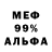 Метадон кристалл M'lady