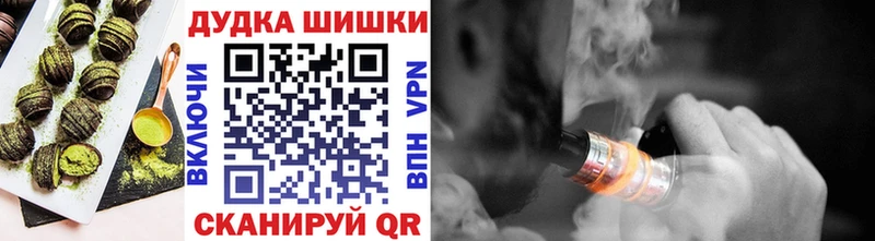 Печенье с ТГК марихуана  наркота  omg зеркало  Апрелевка 