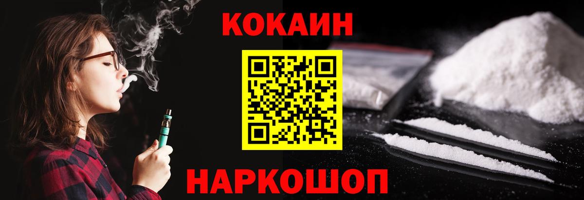 КОКАИН 98% Апрелевка