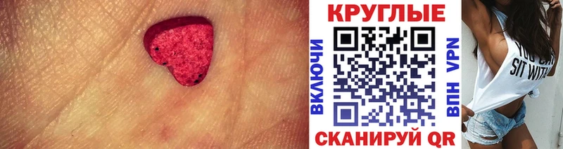 Ecstasy диски  что такое наркотик  Апрелевка 