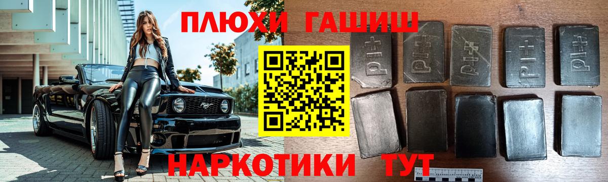 Гашиш Cannabis Апрелевка