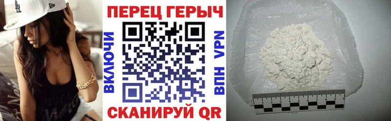 ГЕРОИН хмурый  где купить наркоту  Апрелевка 