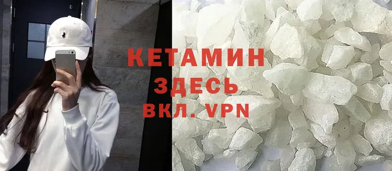 КЕТАМИН ketamine  как найти наркотики  Апрелевка 