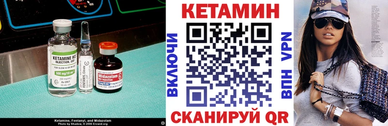 КЕТАМИН VHQ  площадка какой сайт  Апрелевка  купить   гидра зеркало 