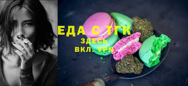 кокаин премиум Новозыбков