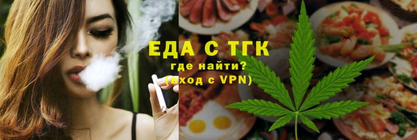 экстази Верея