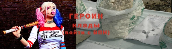 MDMA Premium VHQ Новодвинск