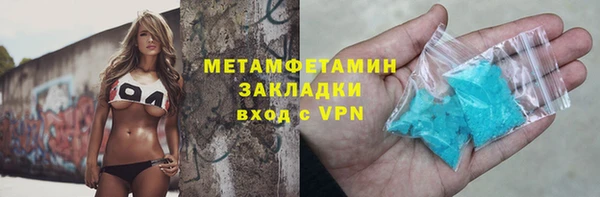 молекула духа Нефтекумск