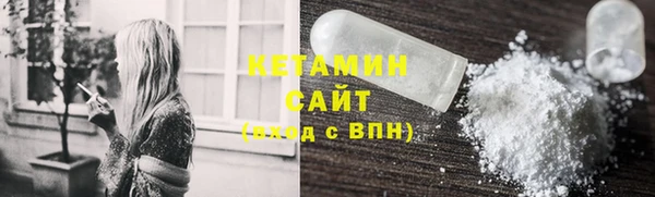 молекула духа Нефтекумск