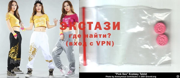 mix Нефтегорск