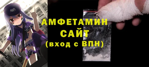 бошки Новокубанск