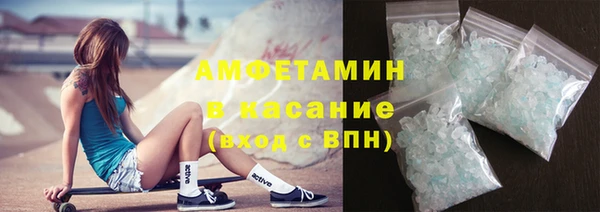 MDMA Premium VHQ Новодвинск