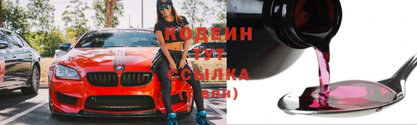 бошки Новокубанск