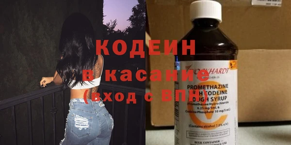 кокаин премиум Новозыбков