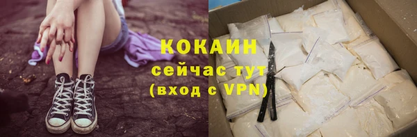 MDMA Premium VHQ Новодвинск