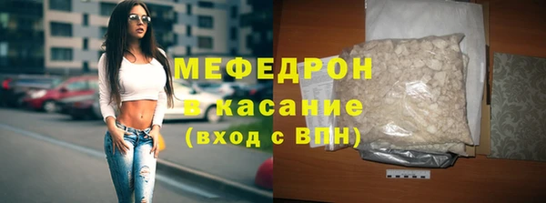 бошки Новокубанск
