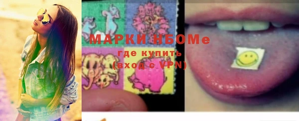 MDMA Premium VHQ Новодвинск