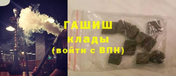 молекула духа Нефтекумск