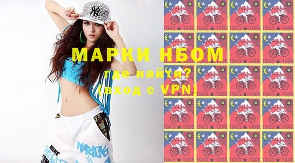mix Нефтегорск
