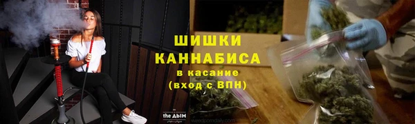 бошки Новокубанск