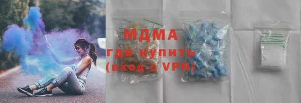 mix Нефтегорск