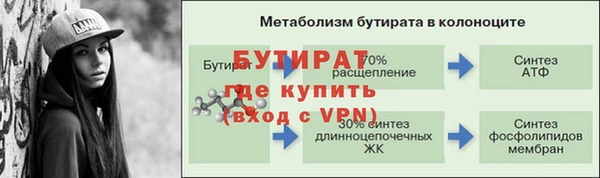 кокаин премиум Новозыбков