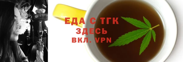 кокаин премиум Новозыбков