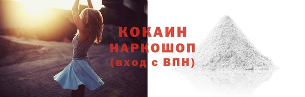 MDMA Premium VHQ Новодвинск