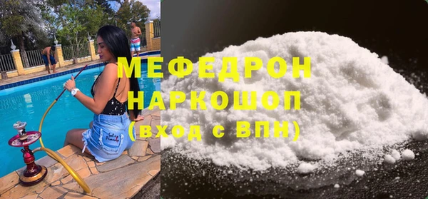 кокаин премиум Новозыбков