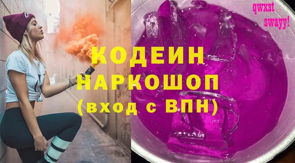молекула духа Нефтекумск