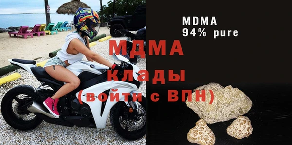бошки Новокубанск
