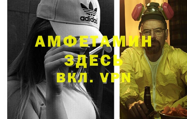 бошки Новокубанск