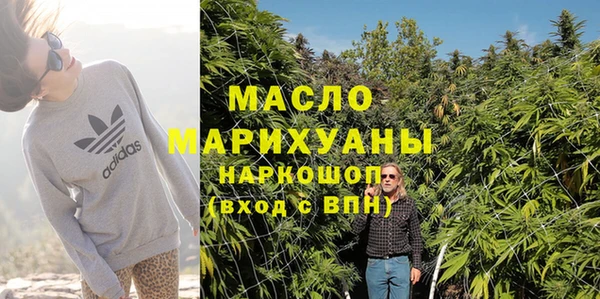 mix Нефтегорск