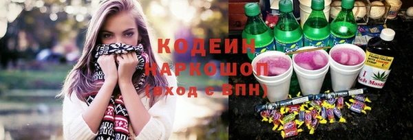 mix Нефтегорск