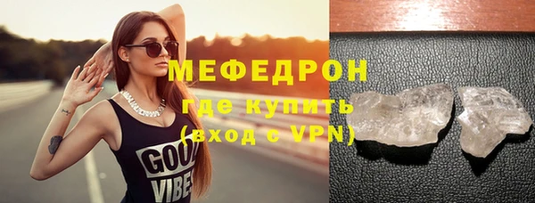 молекула духа Нефтекумск