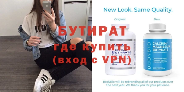 молекула духа Нефтекумск