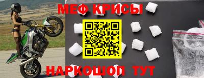 mdpv Балаково