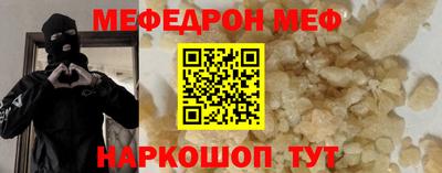 соль ск Балашиха