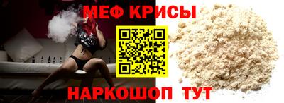 кокаин премиум Апшеронск