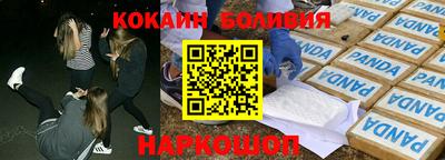 соль курить ск Балахна