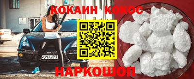 меф VHQ Аргун