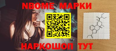 меф VHQ Аргун