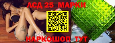 кокаин премиум Апшеронск