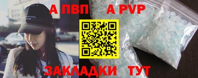 прущий лед Апрелевка