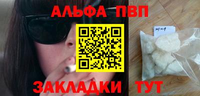 меф VHQ Аргун