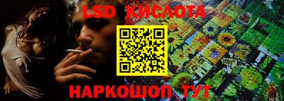 прущий лед Апрелевка