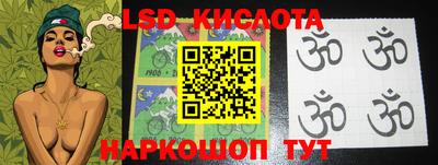 каннабис Берёзовский