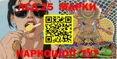 меф VHQ Аргун